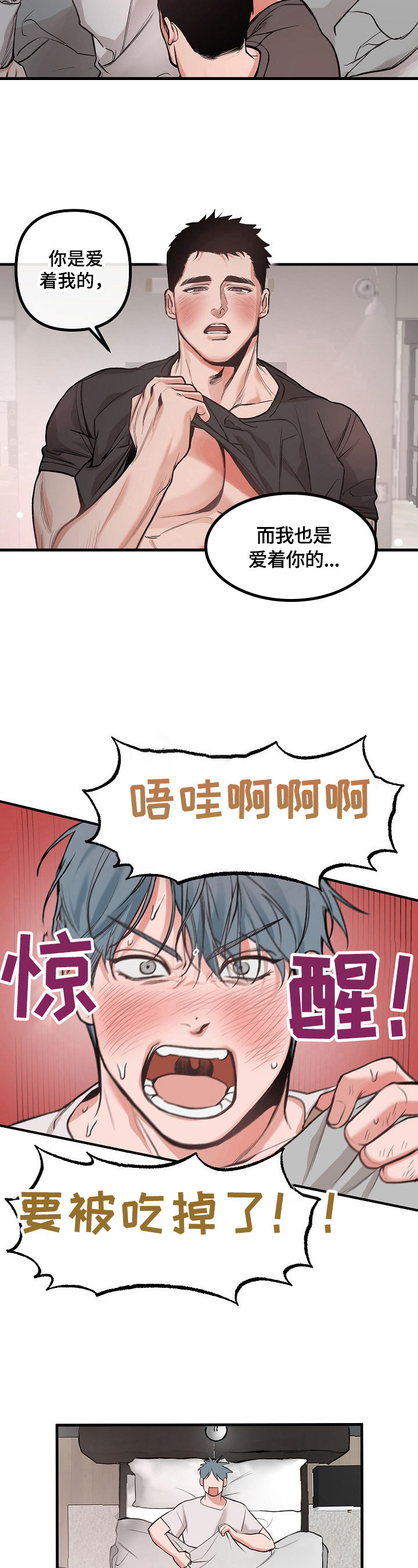 第1话2