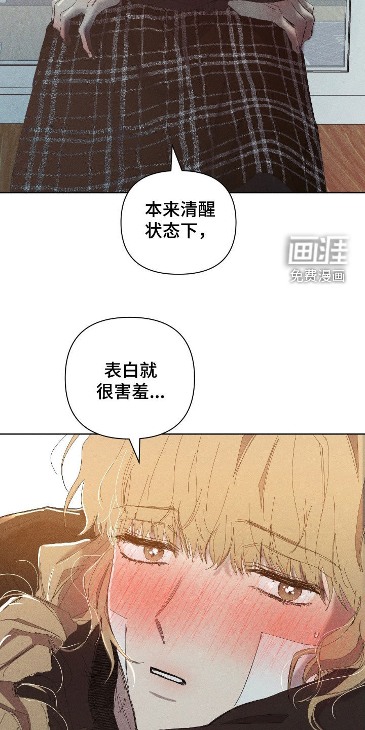 第52话19