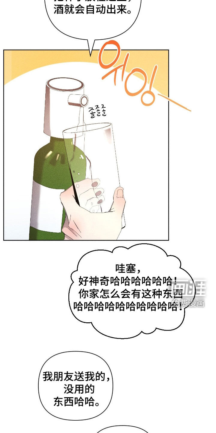 第52话9