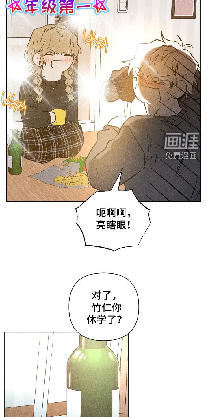 第52话13