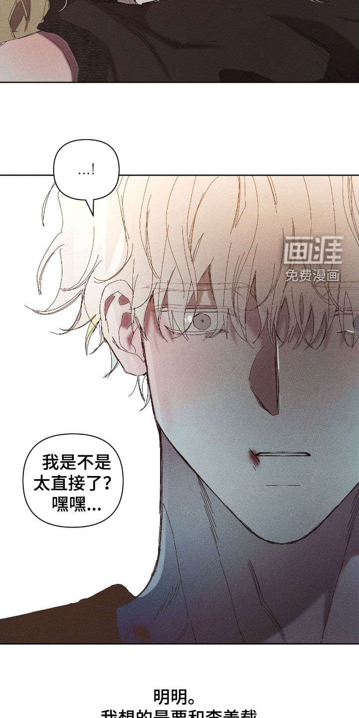 第52话20