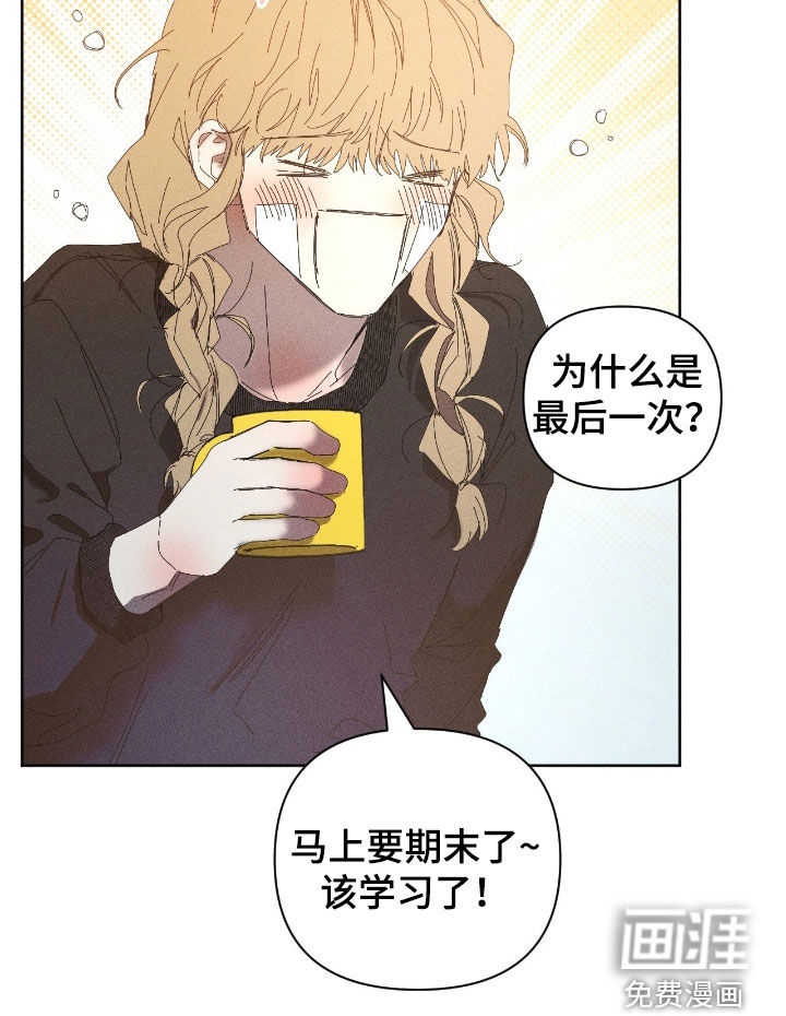 第52话11
