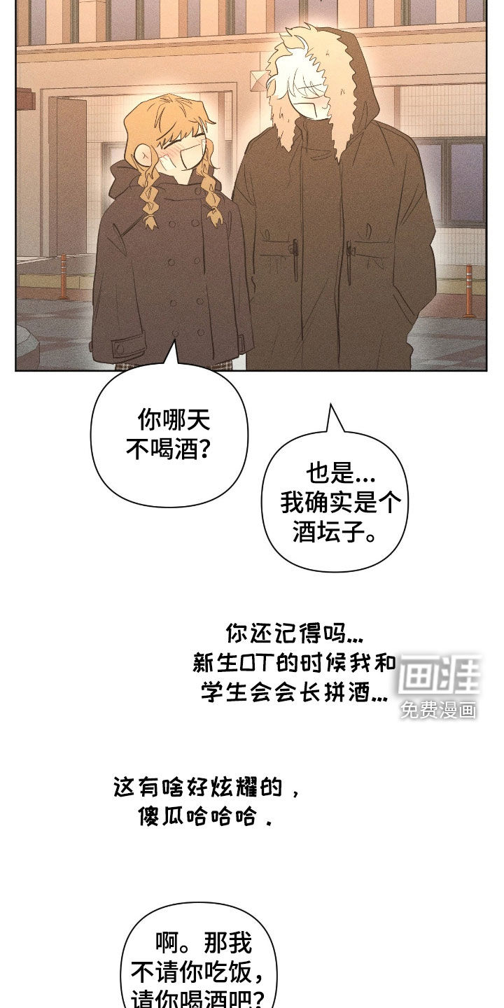 第52话3