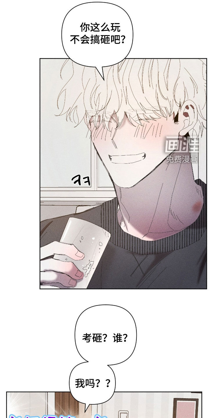 第52话12