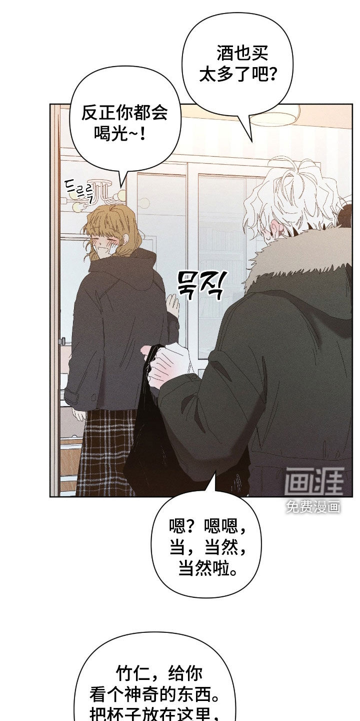 第52话8