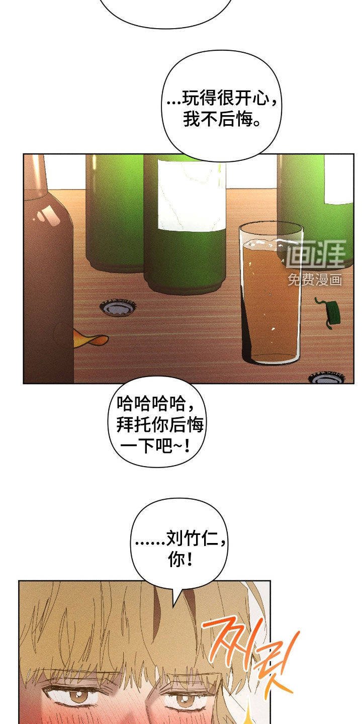 第52话16
