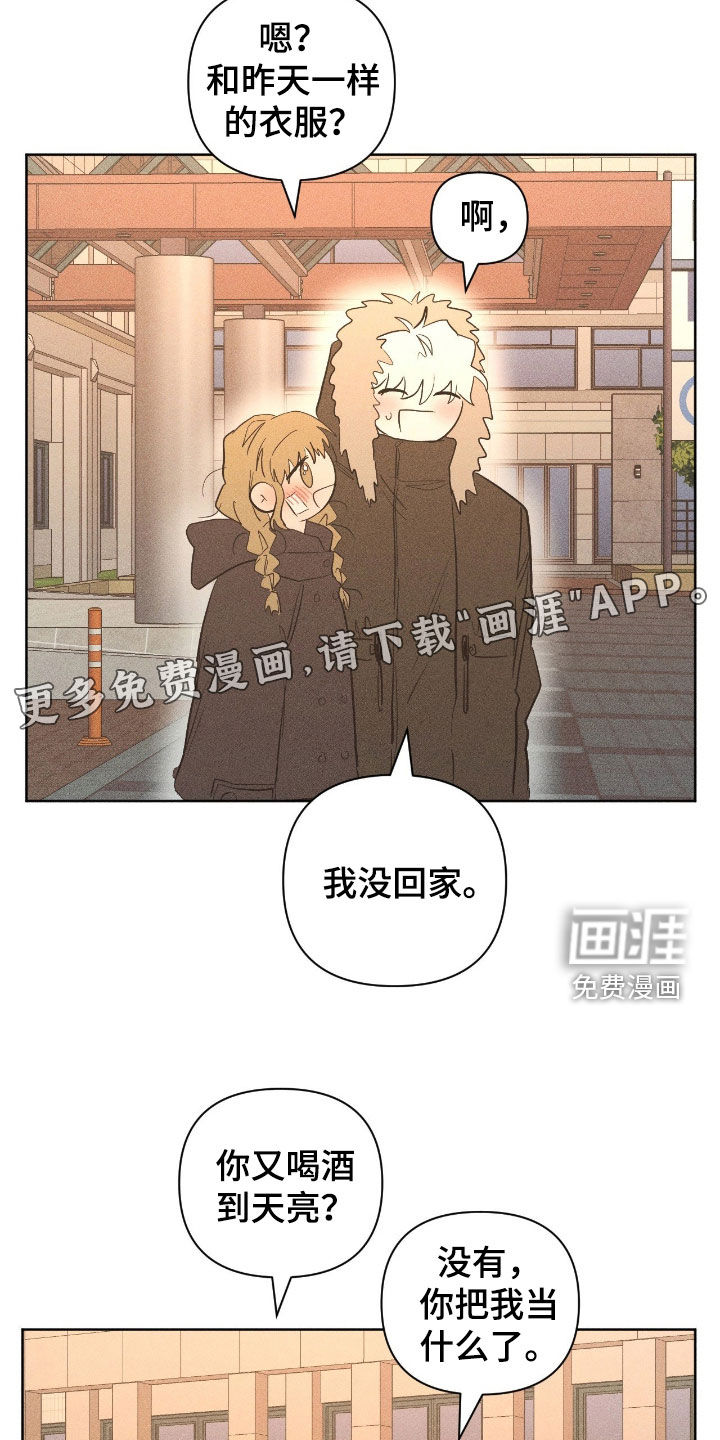 第52话2