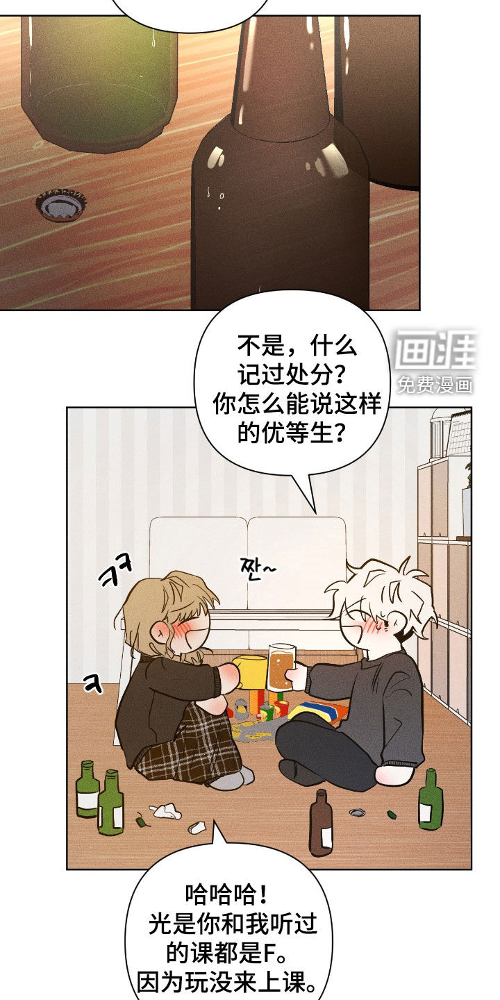 第52话15