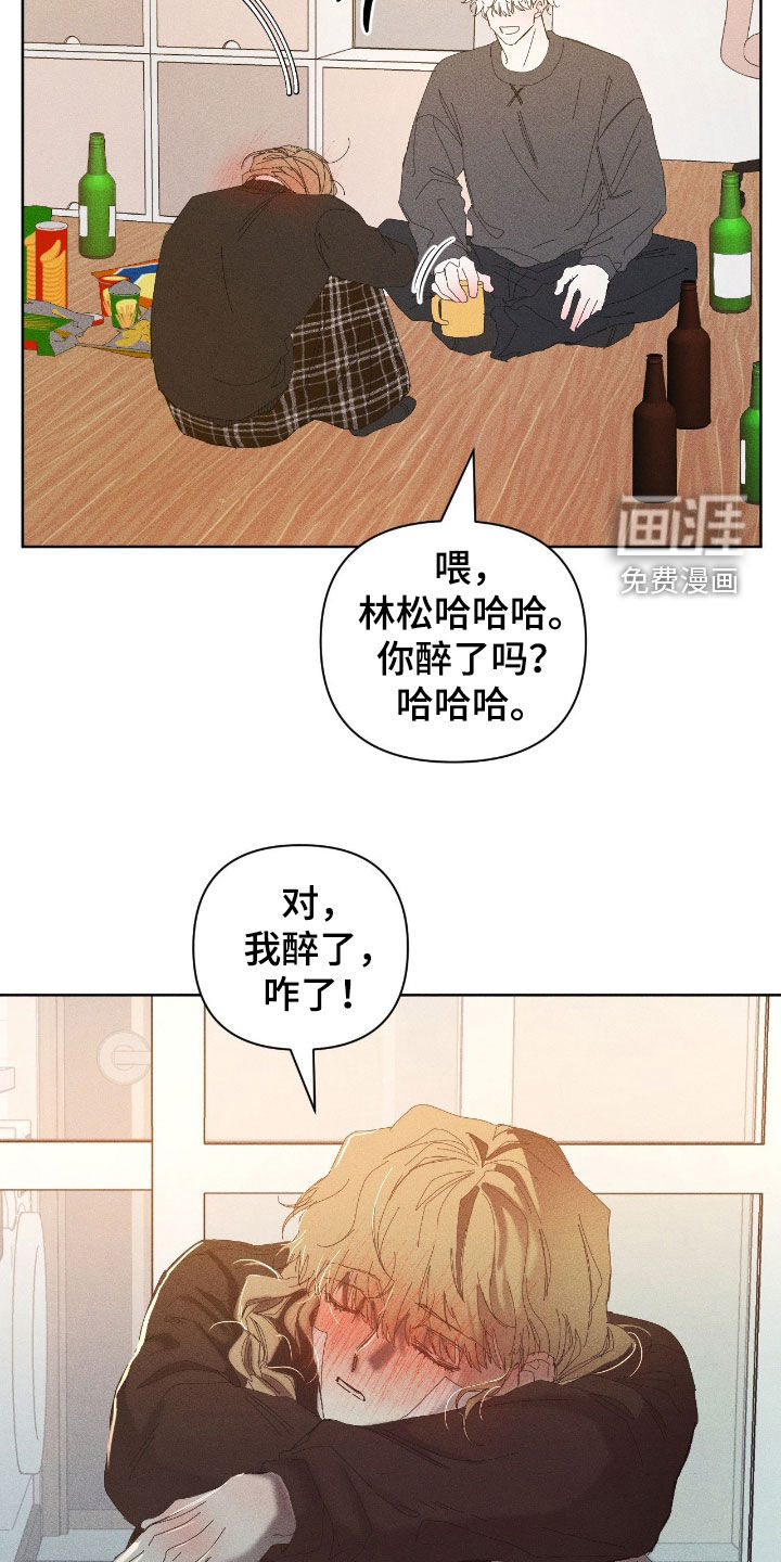 第52话18