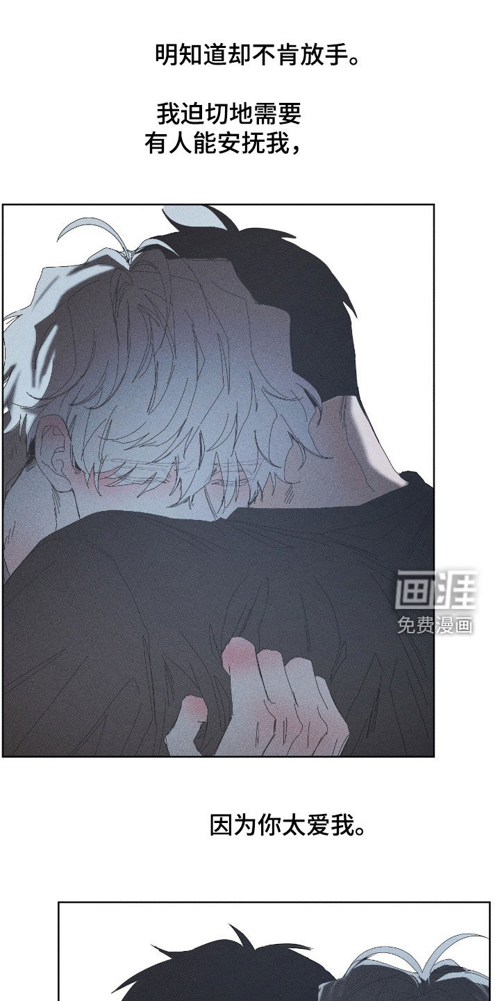 第51话5