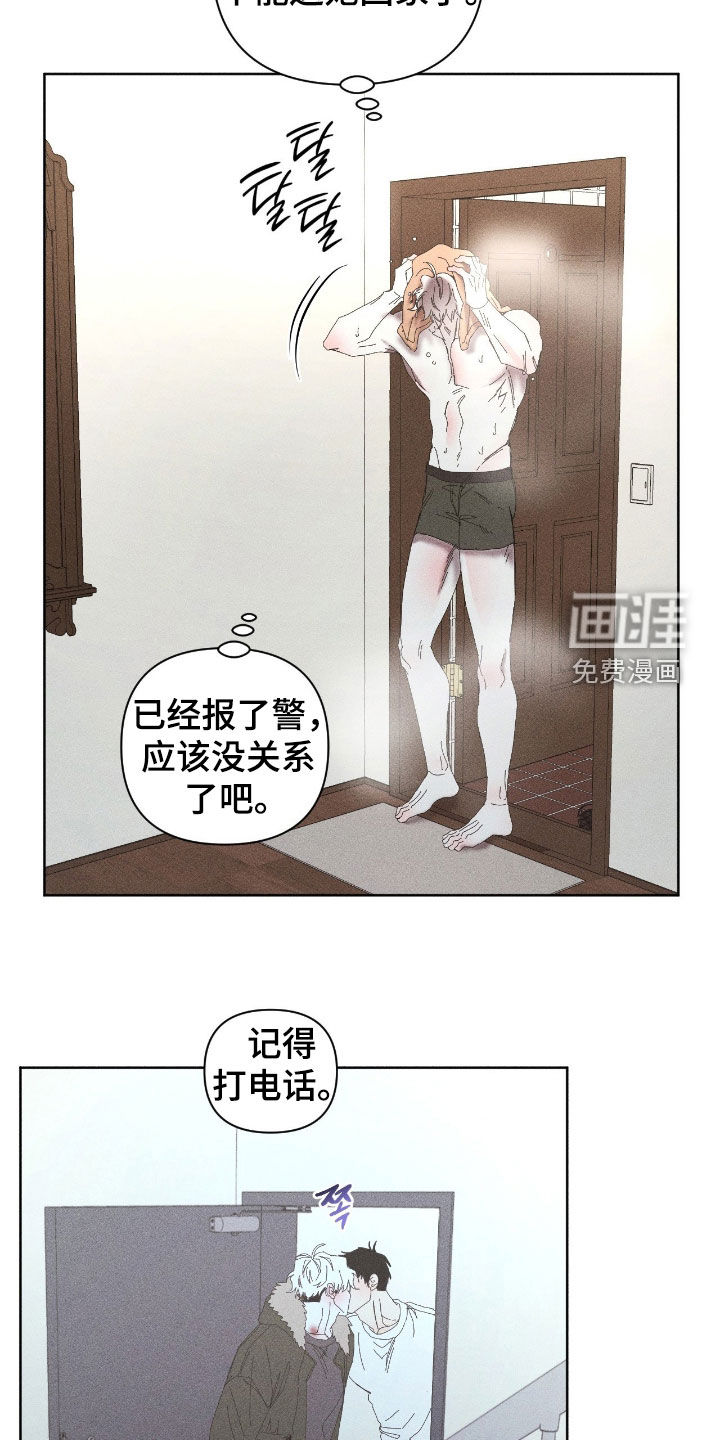 第51话17