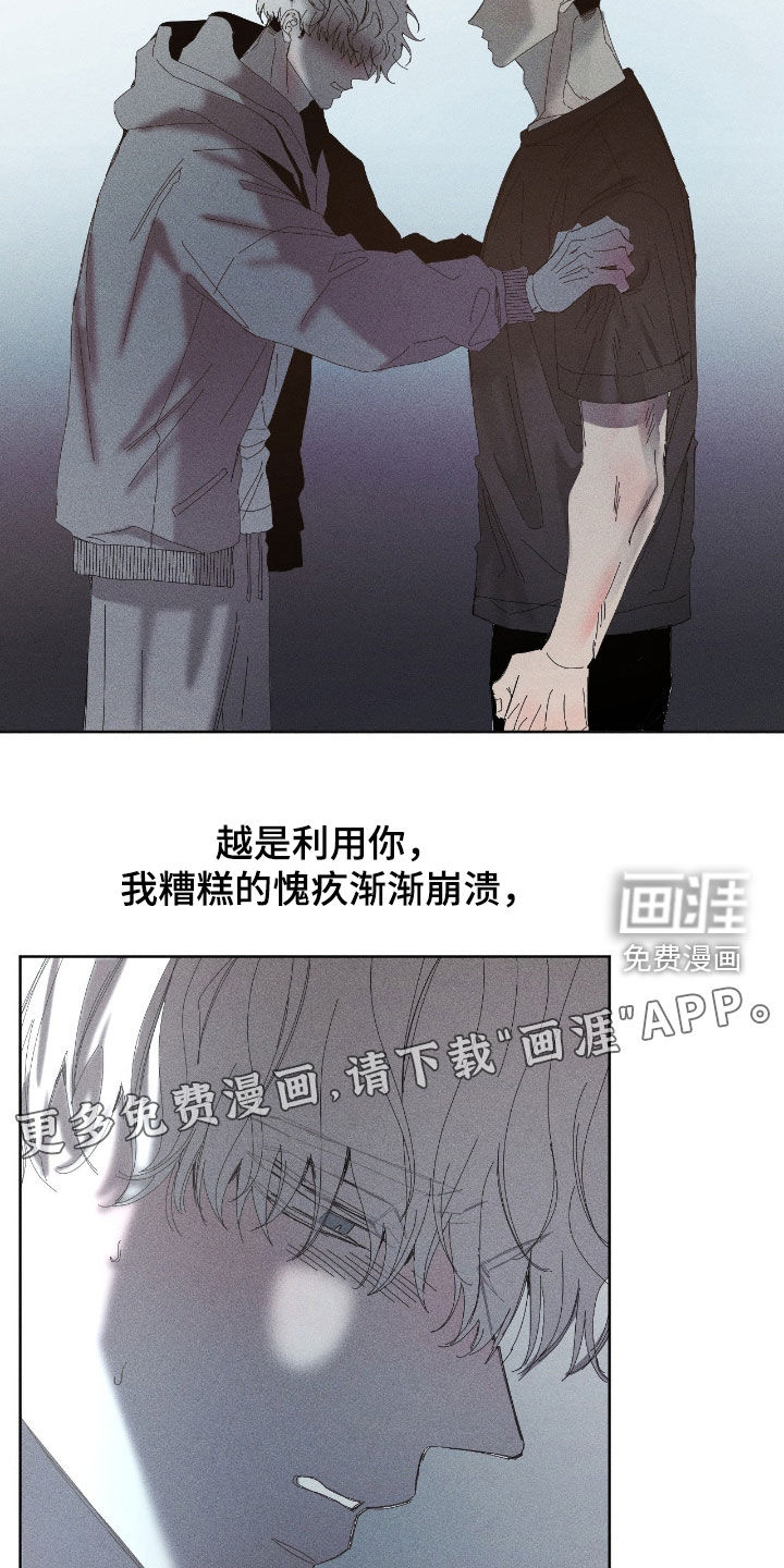 第51话2