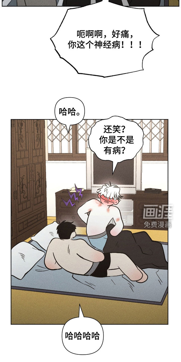 第51话11