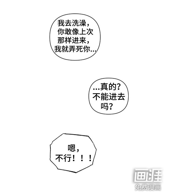 第51话12