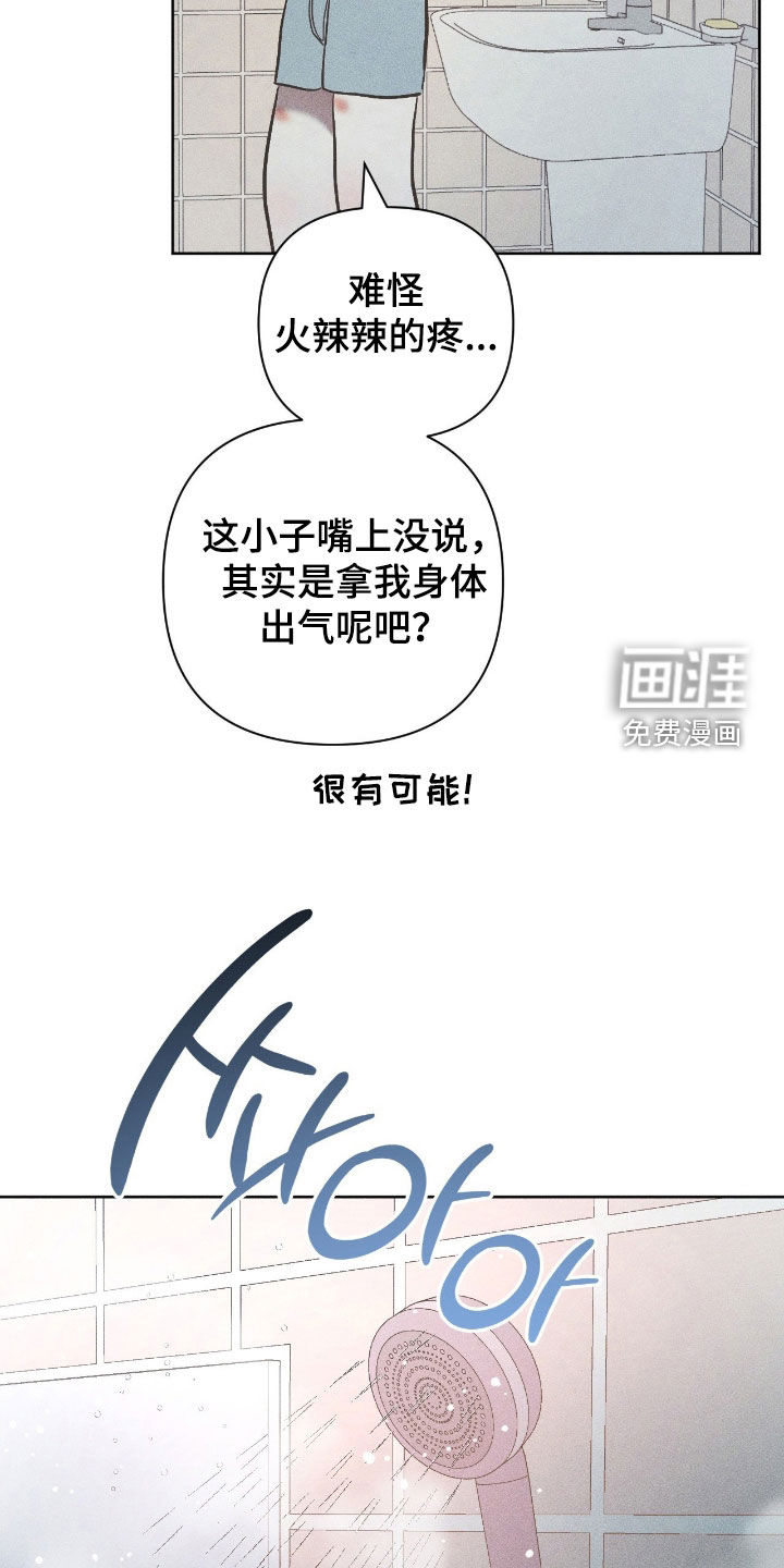 第51话15