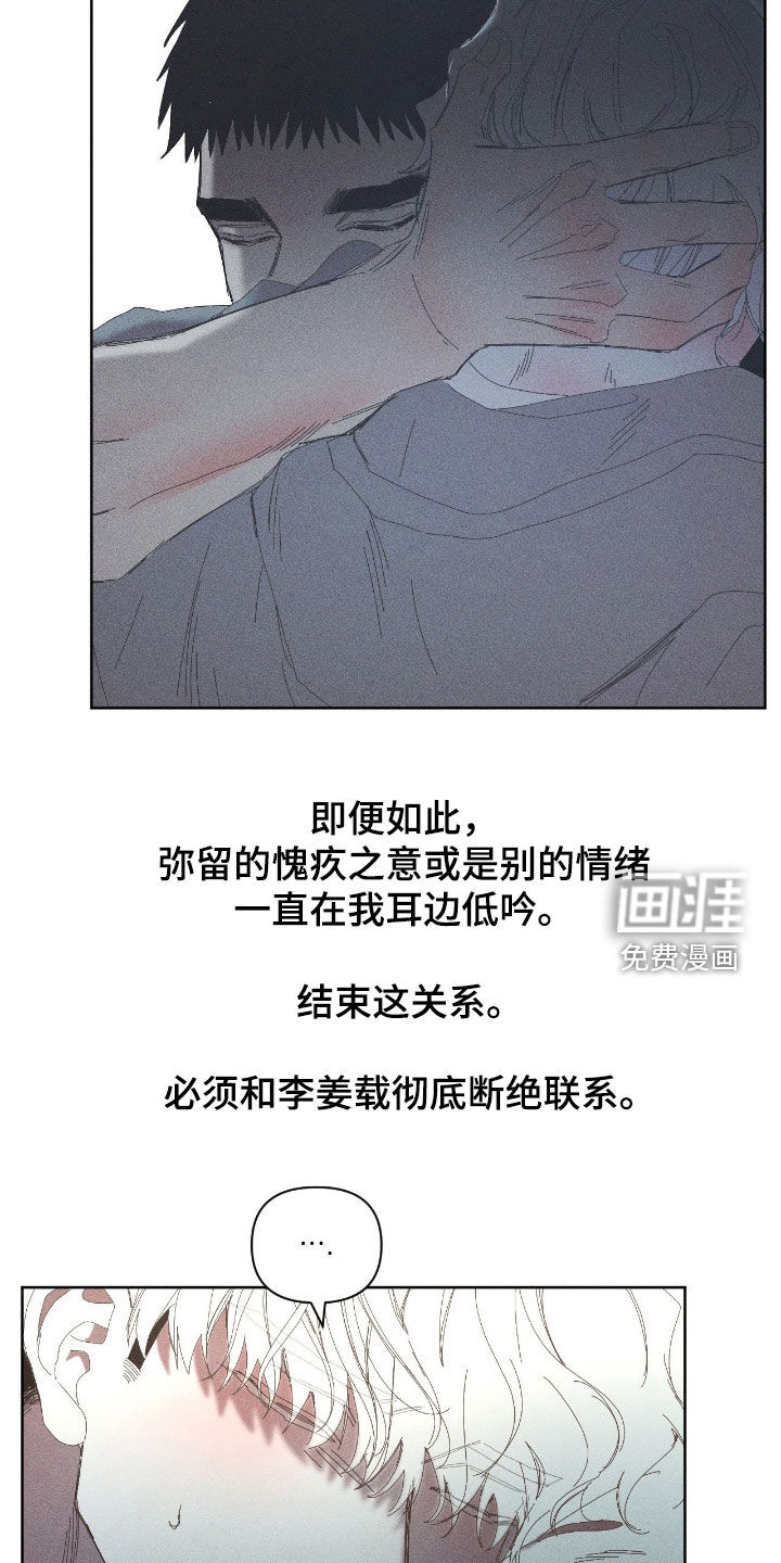 第51话6