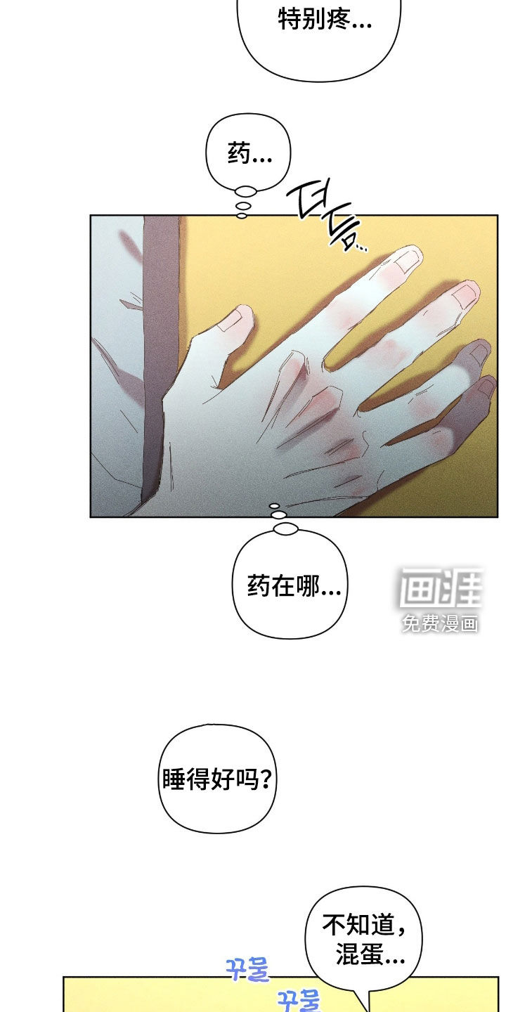 第51话8