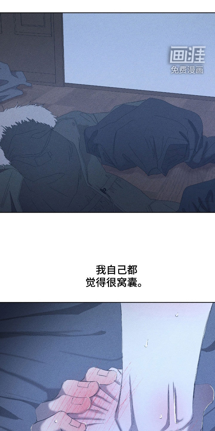 第50话18