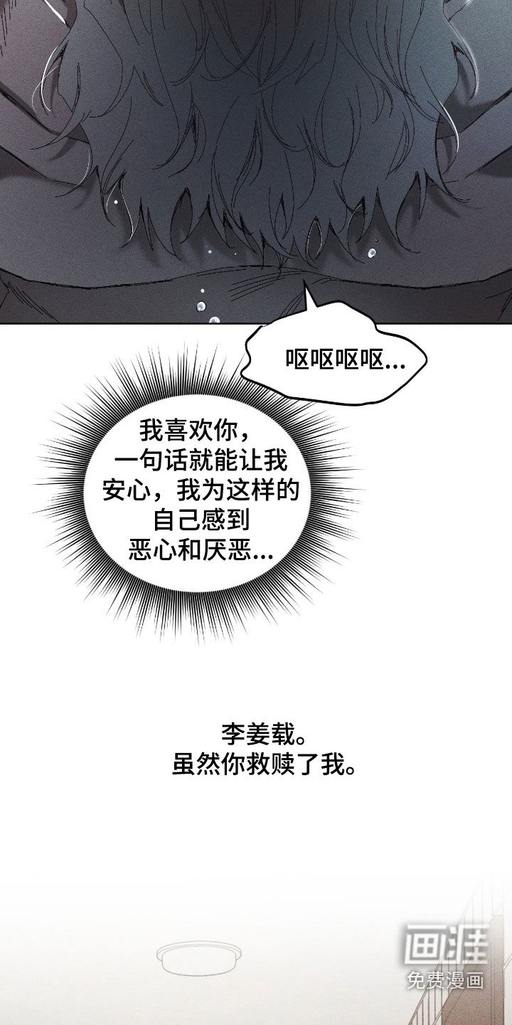 第50话23