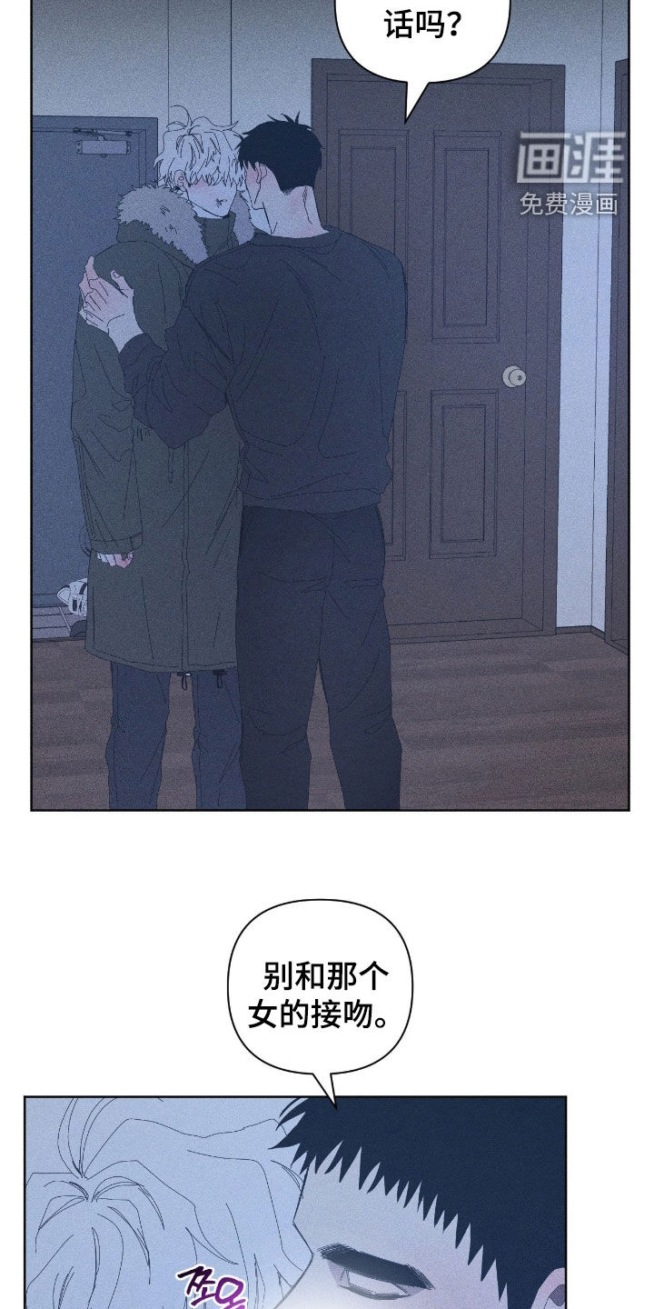 第50话14