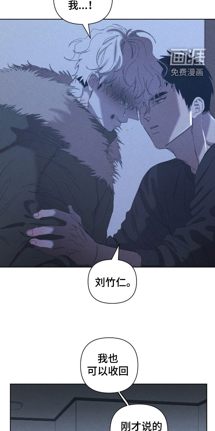 第50话13