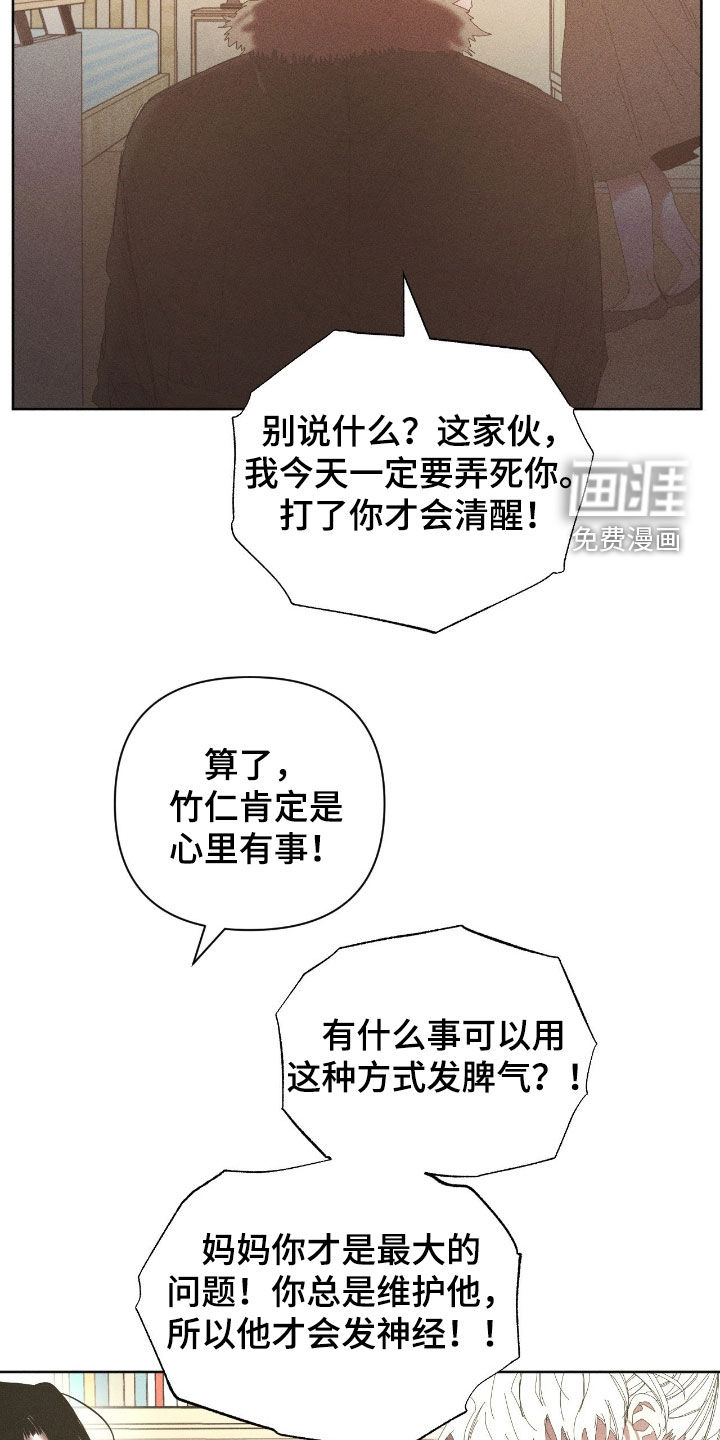 第49话13