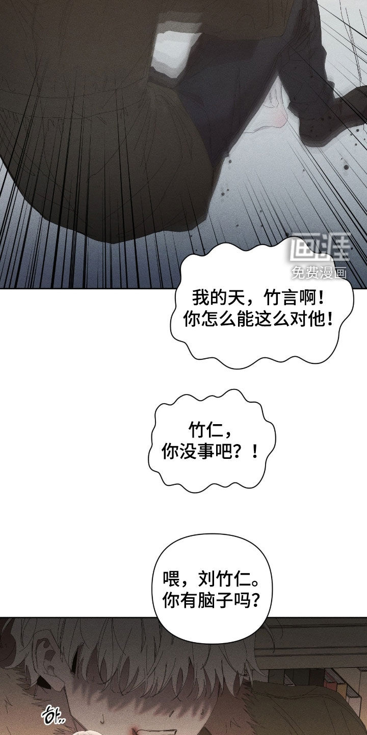第49话11