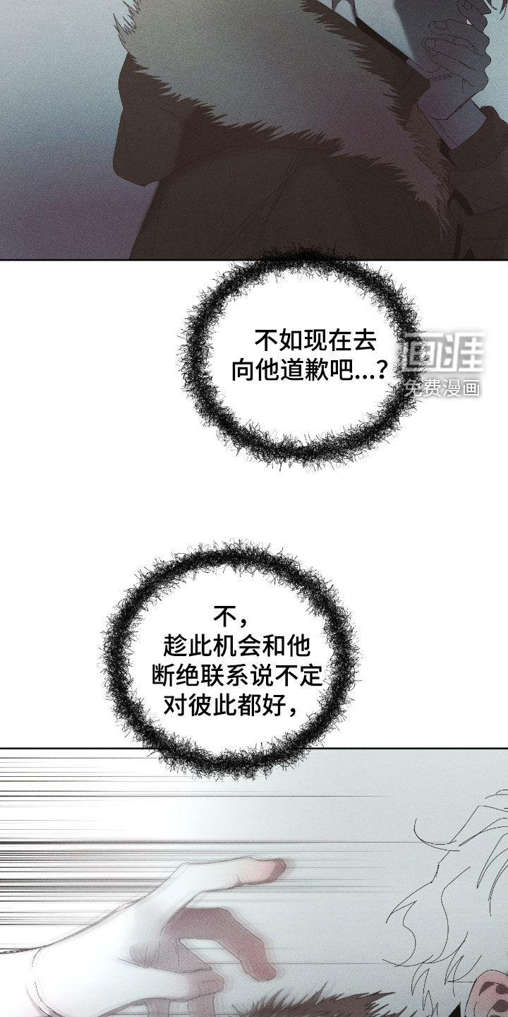 第49话9