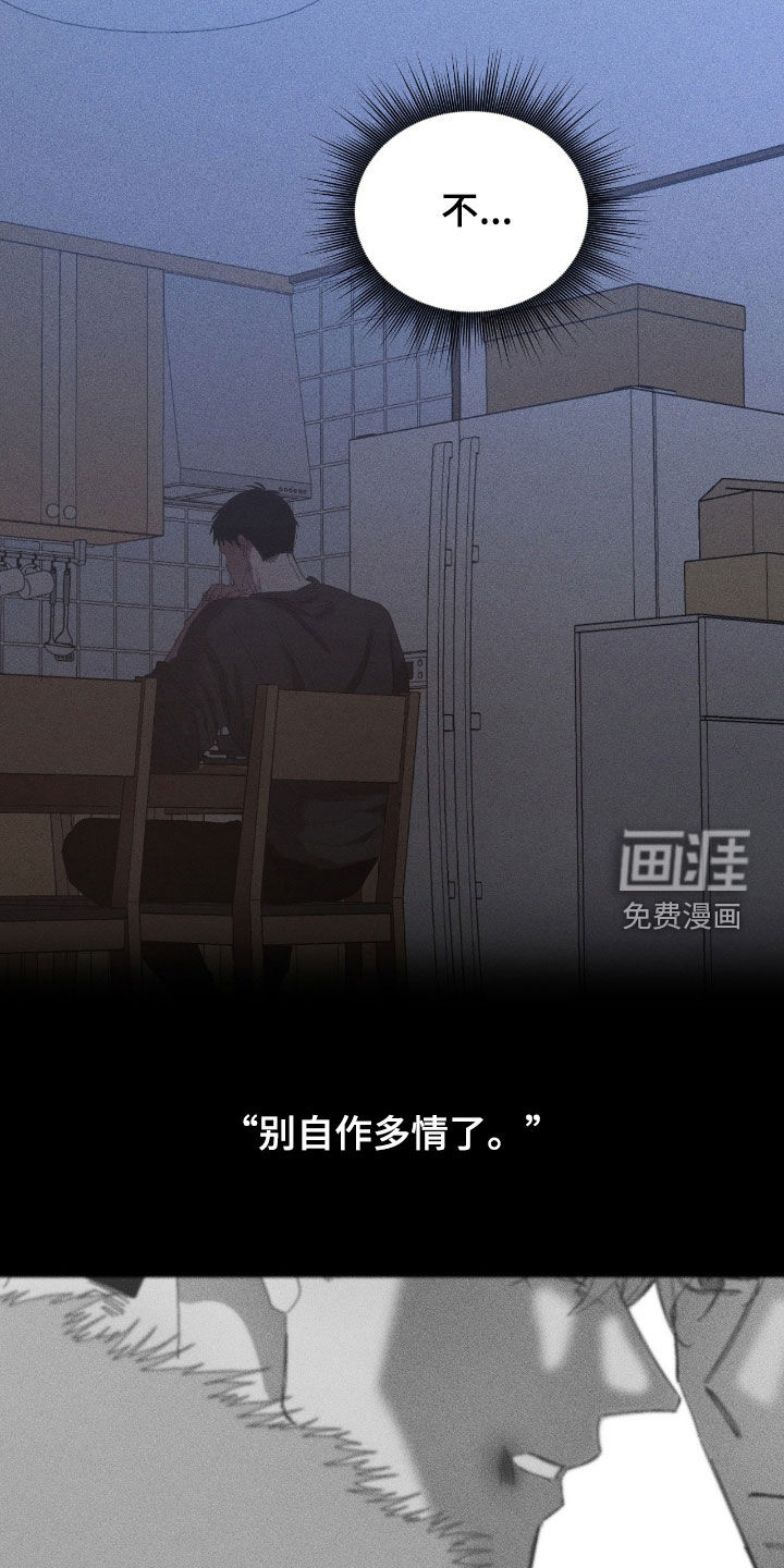 第49话26