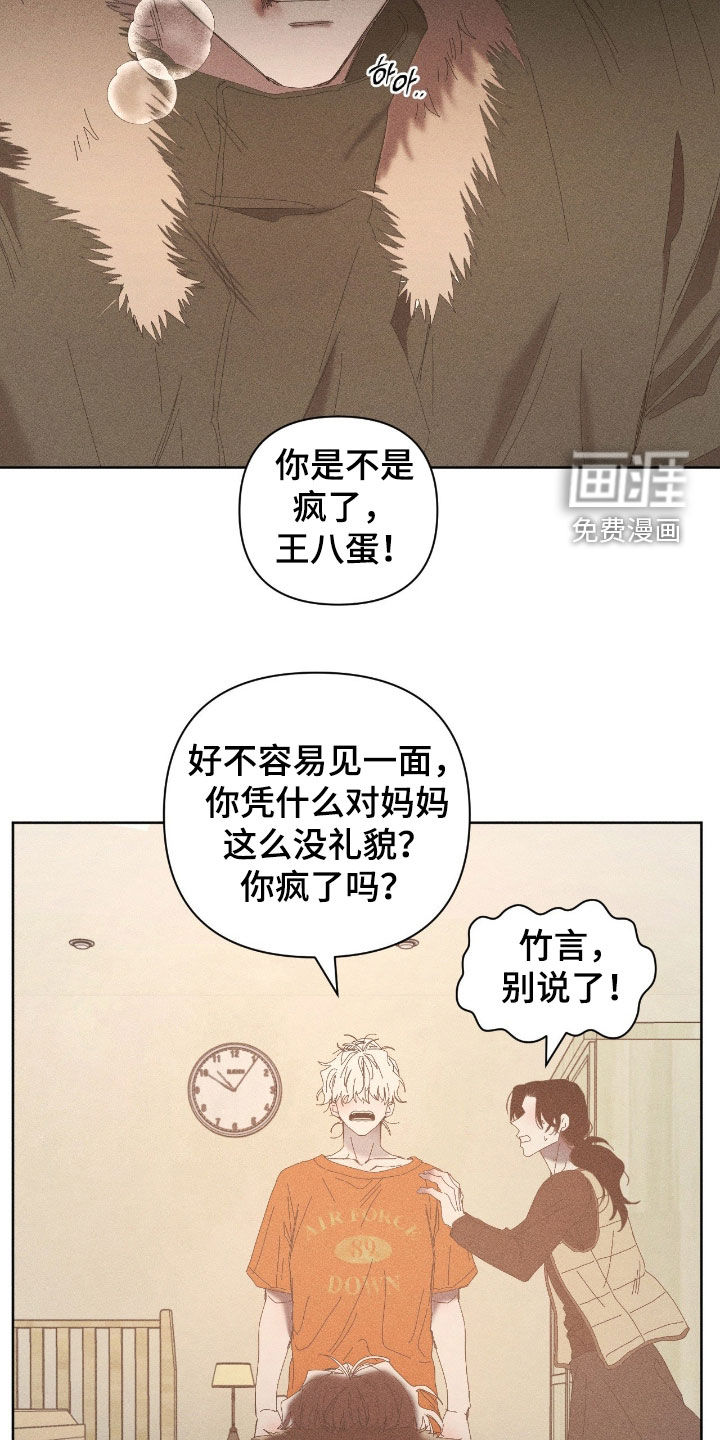第49话12