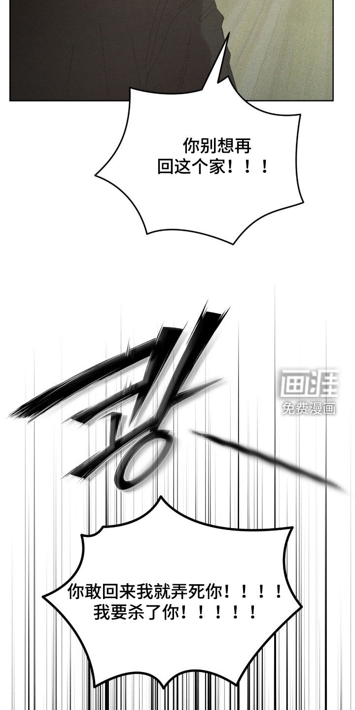 第49话23