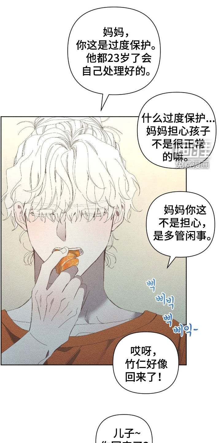 第49话2