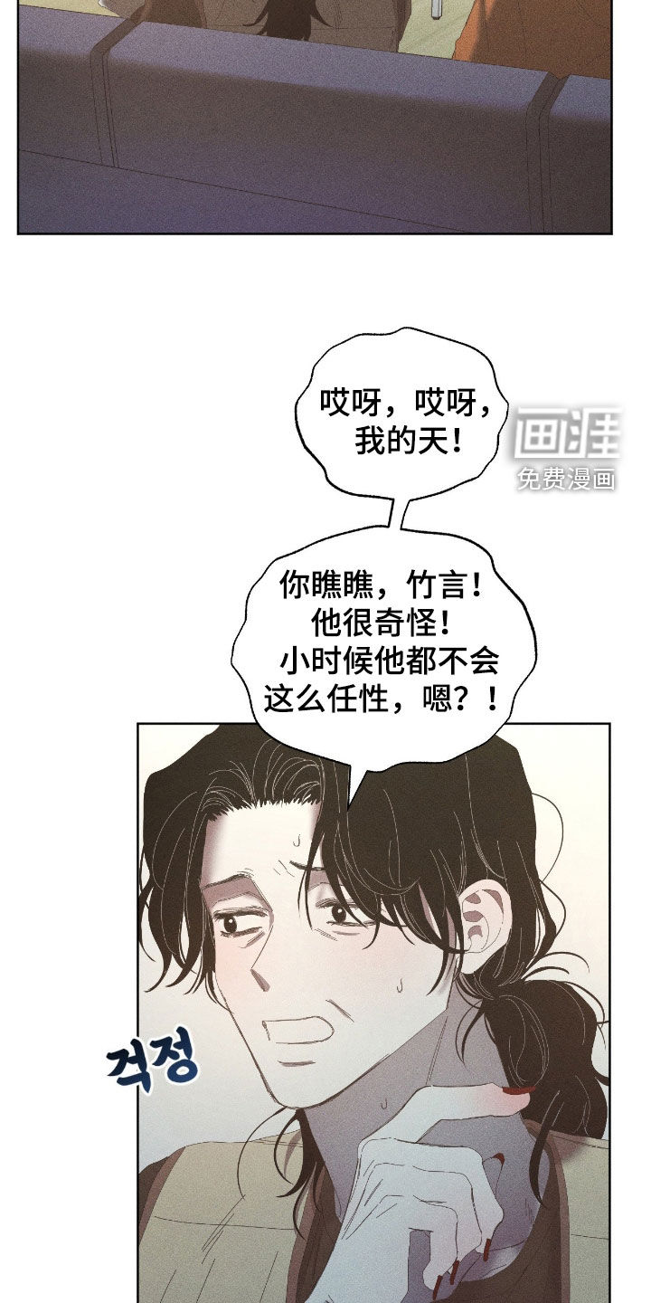 第49话5