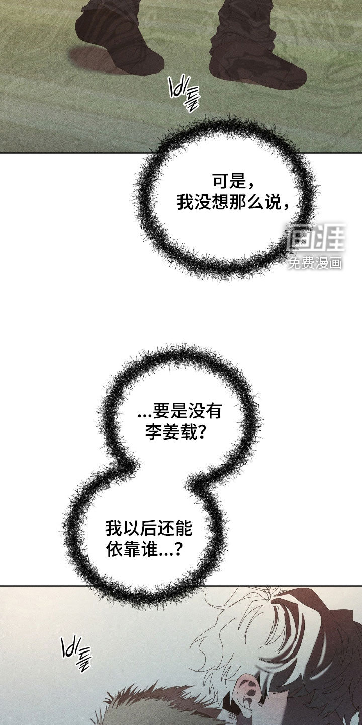 第49话8
