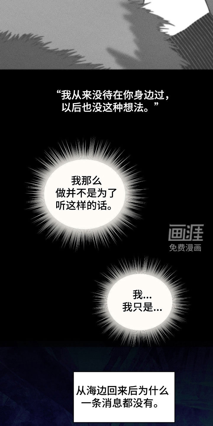第49话27