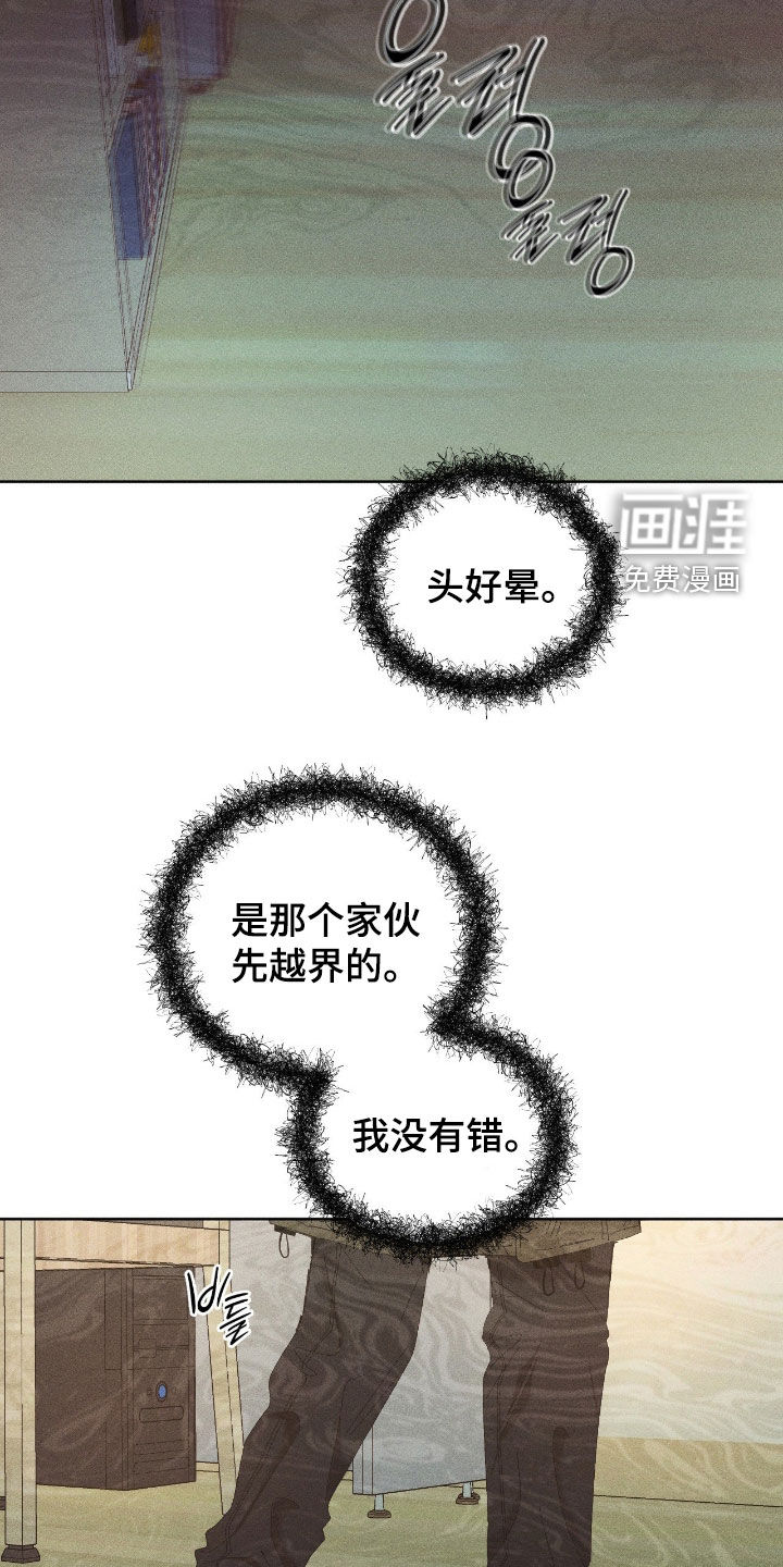 第49话7