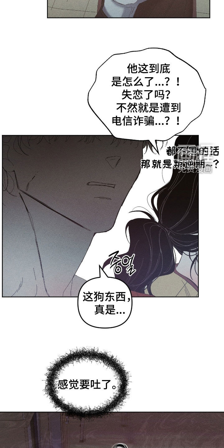 第49话6