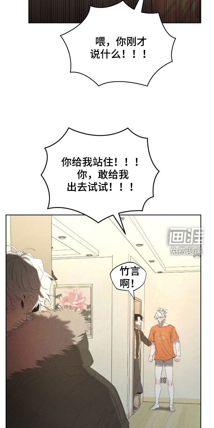 第49话22
