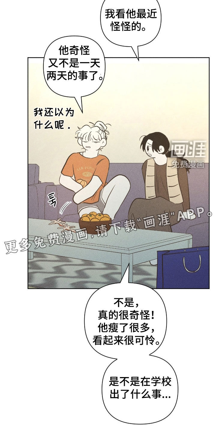 第49话1
