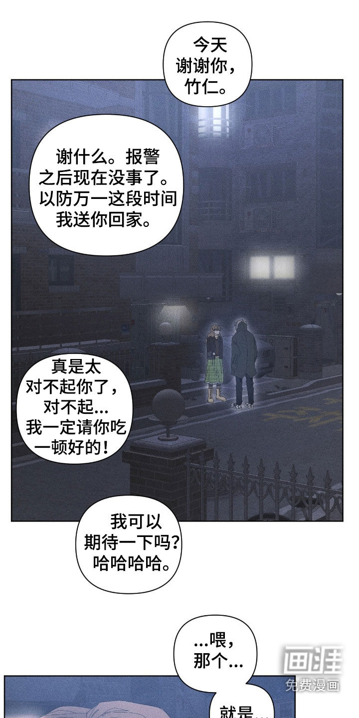 第48话0