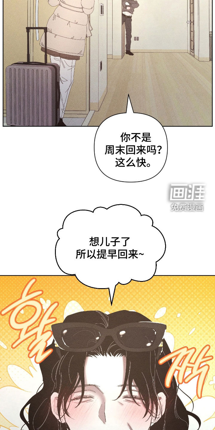 第47话4