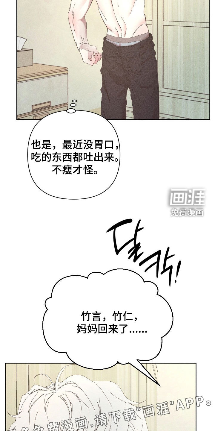 第47话2
