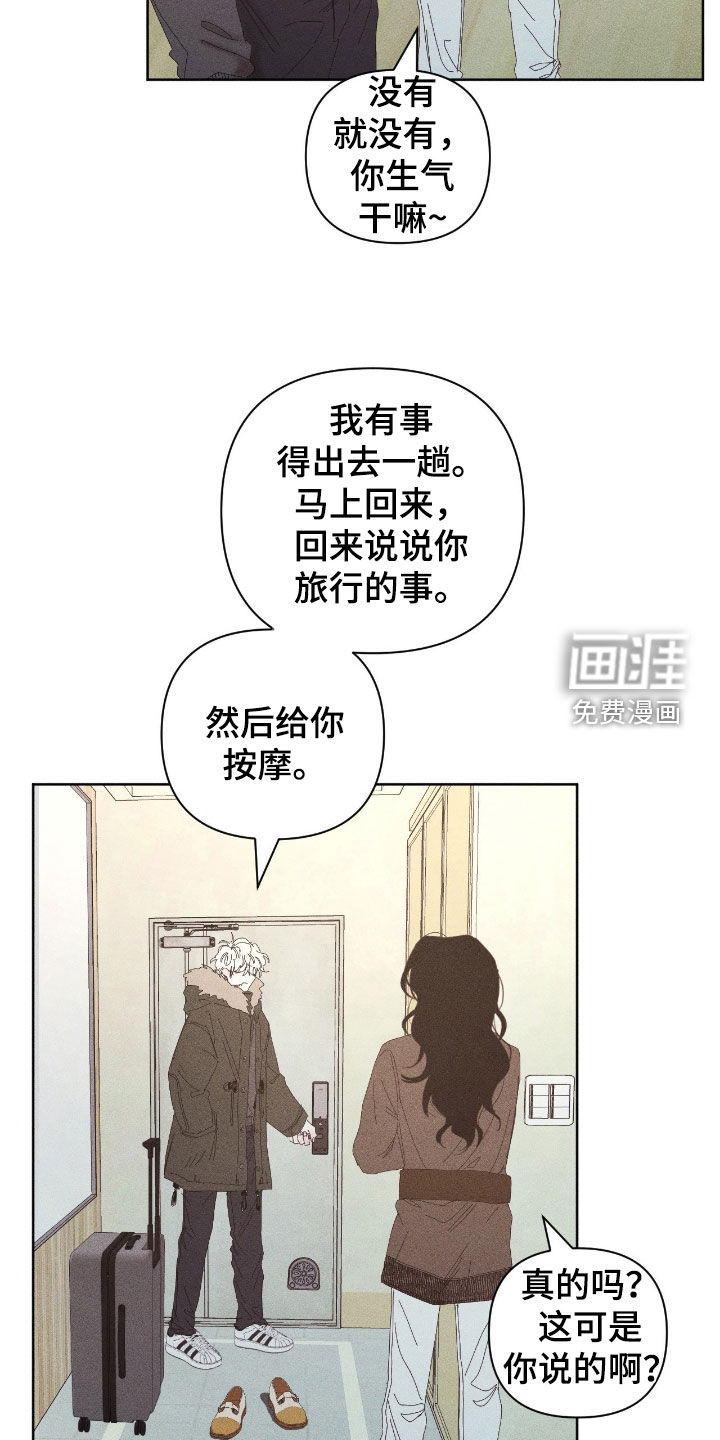 第47话13