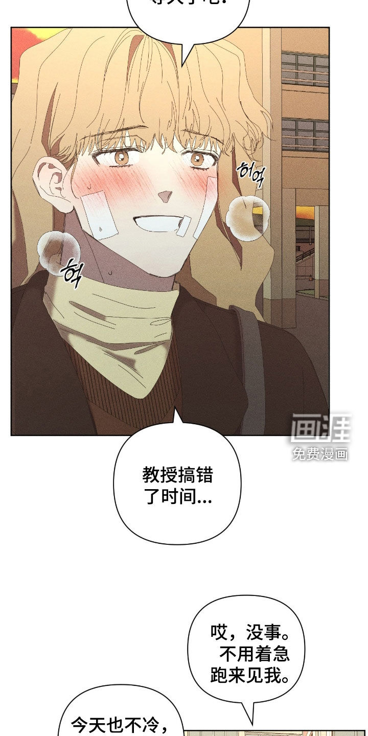 第47话18