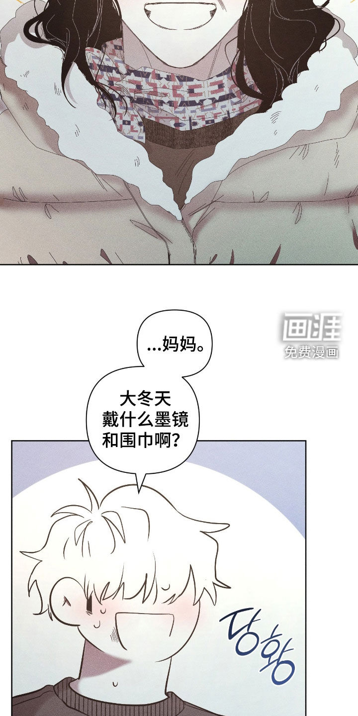 第47话5