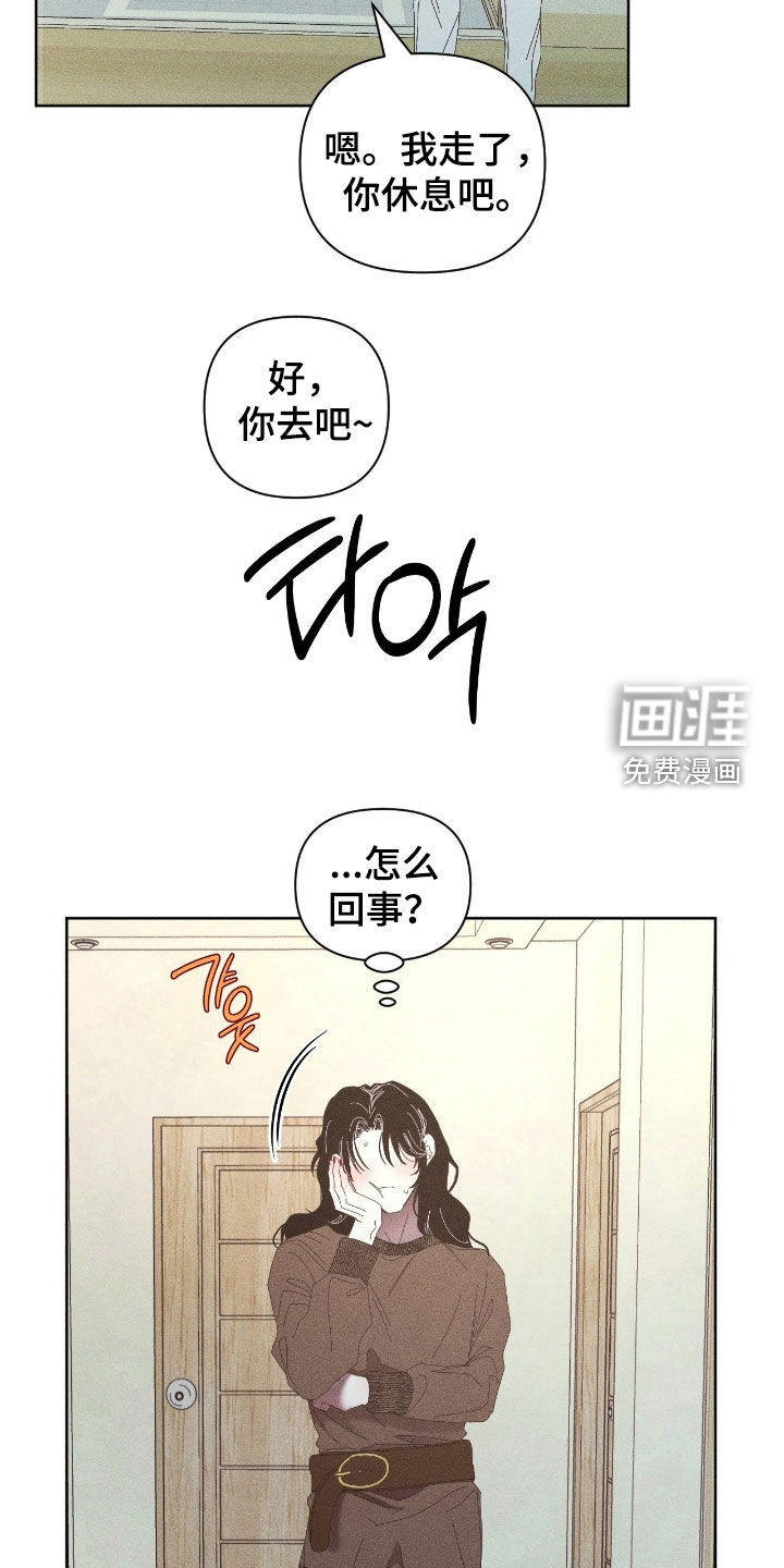 第47话14