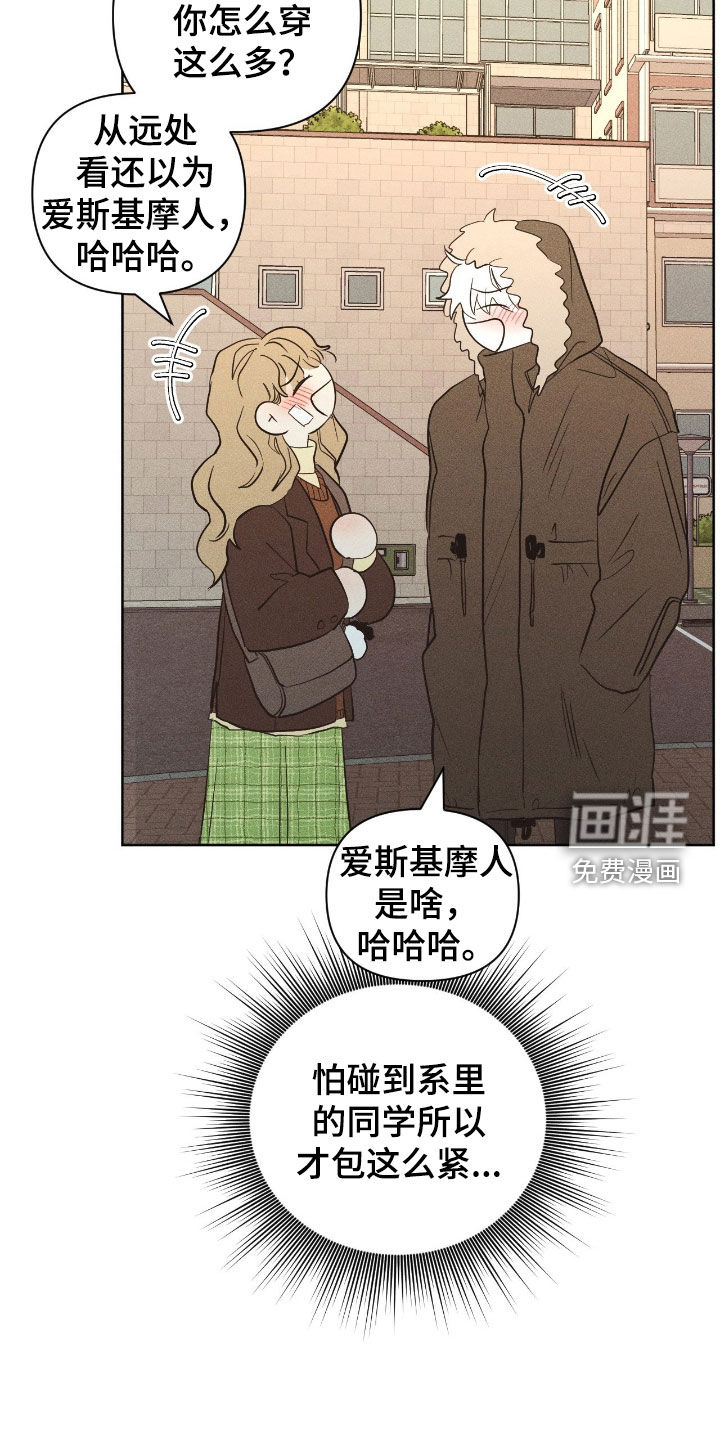 第47话19