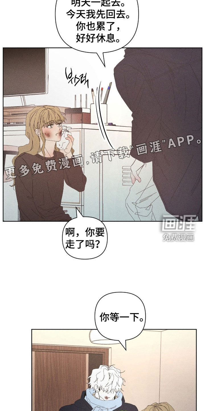 第46话2