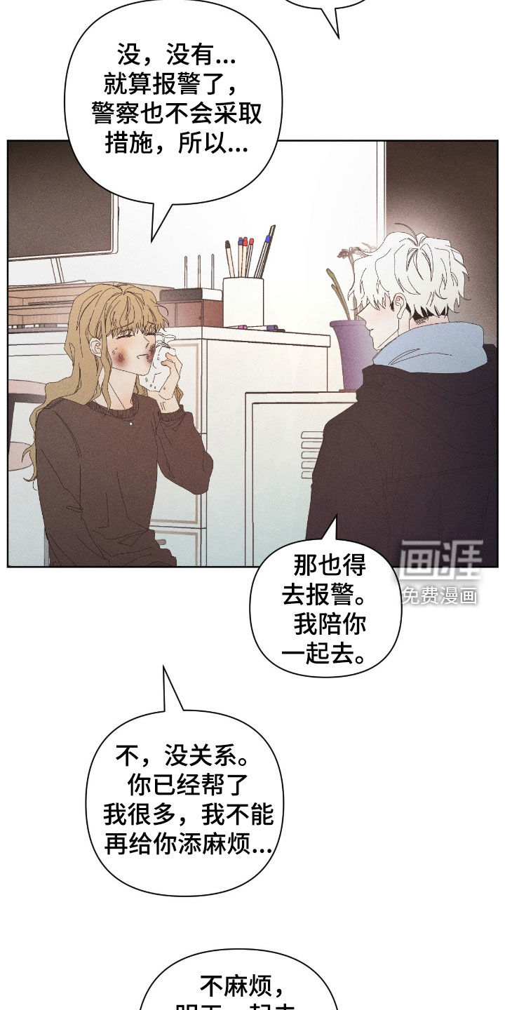 第46话1