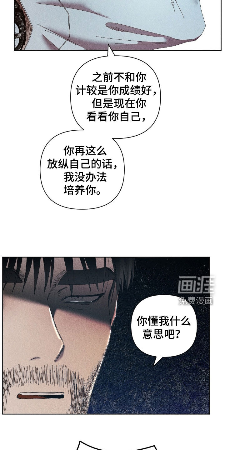 第46话19